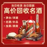 常熟市诚信烟酒经营部