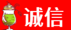 常熟市诚信烟酒经营部