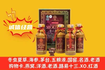 常熟市名酒回收招人吗
