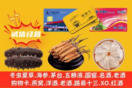 常熟市回收礼品