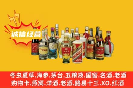 常熟市烟酒回收名酒