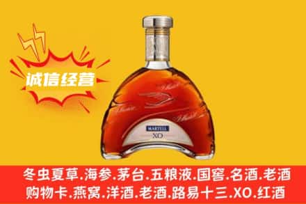 常熟市回收马爹利洋酒