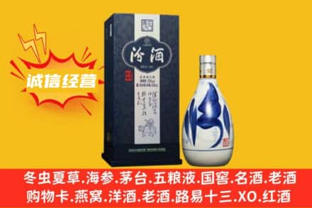 常熟市附近回收汾酒