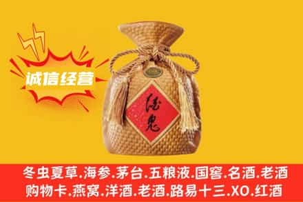 常熟市名酒回收酒鬼酒.jpg