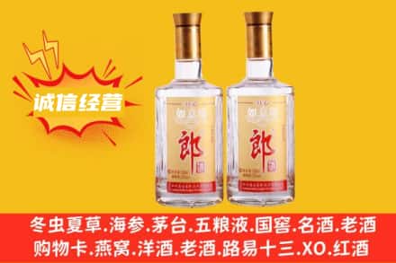 常熟市回收郎酒