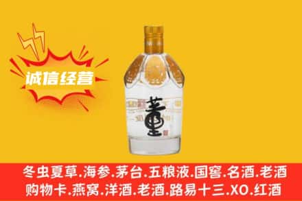 常熟市回收老董酒