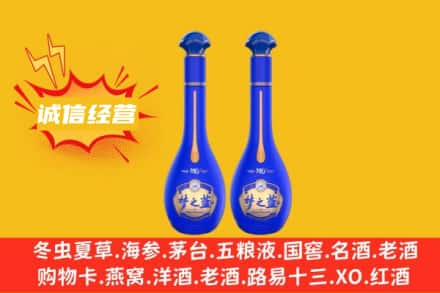 常熟市回收梦之蓝
