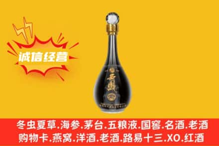 常熟市回收西凤酒