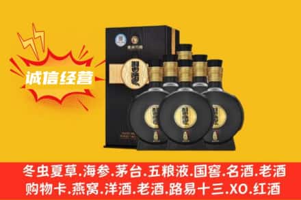 常熟市回收习酒