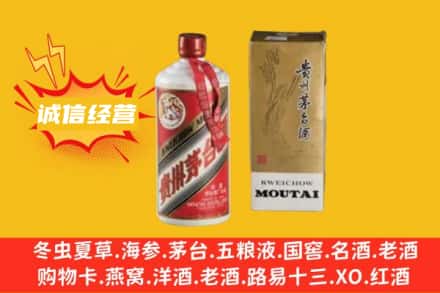 常熟市求购回收80年代茅台酒