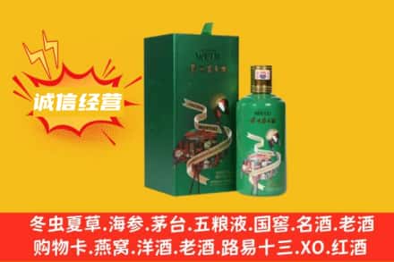 常熟市求购回收出口茅台酒