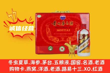 常熟市回收茅台酒瓶