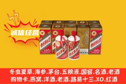 常熟市求购回收五星茅台酒