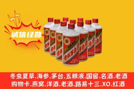 常熟市回收铁盖茅台酒
