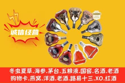 常熟市求购回收XO洋酒