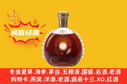 常熟市回收路易十三