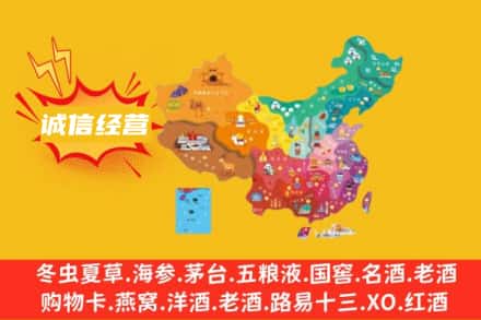 常熟市诚信烟酒经营部